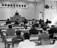 東近江の消防職員意見発表会 ほか (2000年1月23日号)