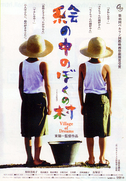 バリアーフリー映画祭 21日から3月15日まで