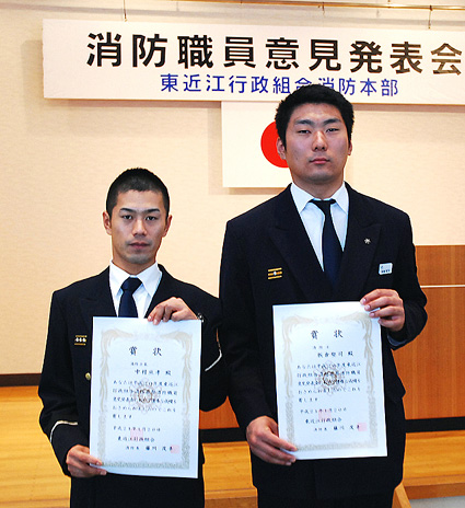 東近江消防職員意見発表会 中村消防士長と板倉消防士が県大会へ