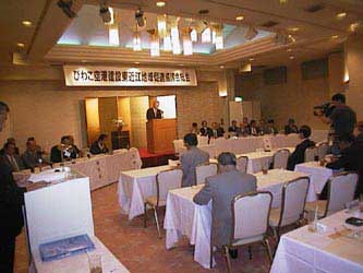 東近江地域が両総会を開催 ほか (2000年6月5日号)