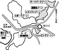 竜王町鏡・国道８号線沿いに建設 住民パワーでソフト充実 ほか (2001年1月3日号)