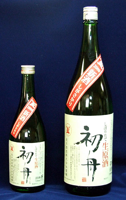 新酒「初舟」発売