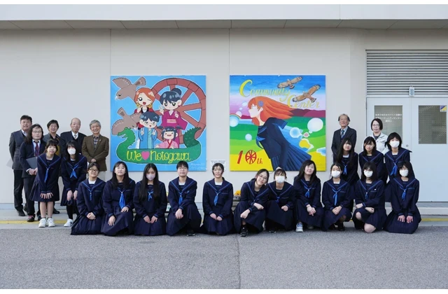 能登川コミセン10周年を記念 誰もが笑顔で過ごせるまちに