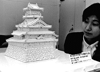 中村スポーツ杯 ほか (2000年3月18日号)