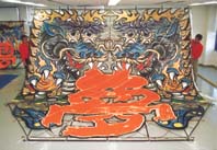 八日市 新春凧あげ大会 ほか (2000年1月10日号)