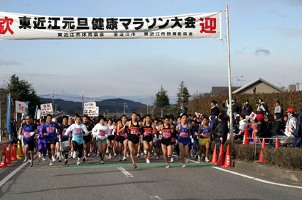 第４７回東近江元旦マラソン エントリー1104人