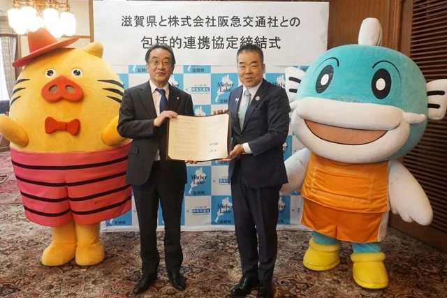 交流の広がりに期待 県と阪急交通社が包括的連携協定