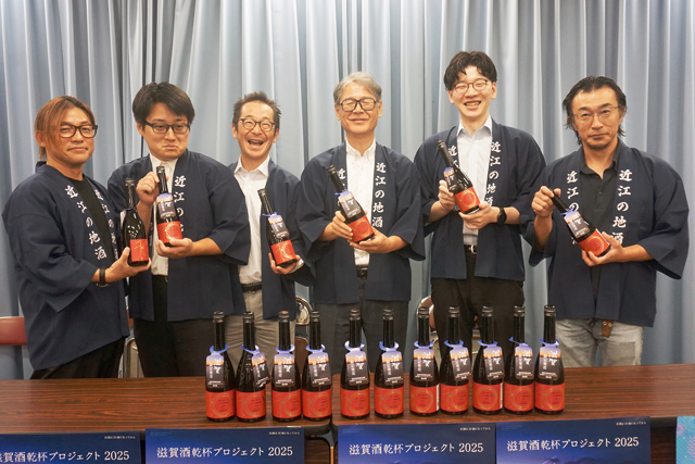 ＡＬＬ　ＳＨＩＧＡ　コラボ純米酒 集大成が19日から販売開始