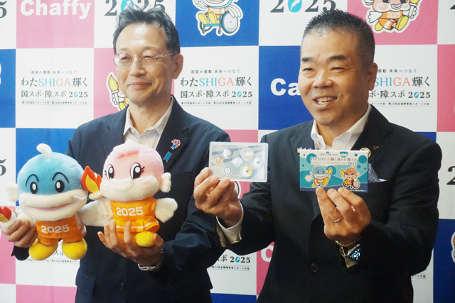 国スポ・障スポ 開催記念貨幣セットを造幣局製造