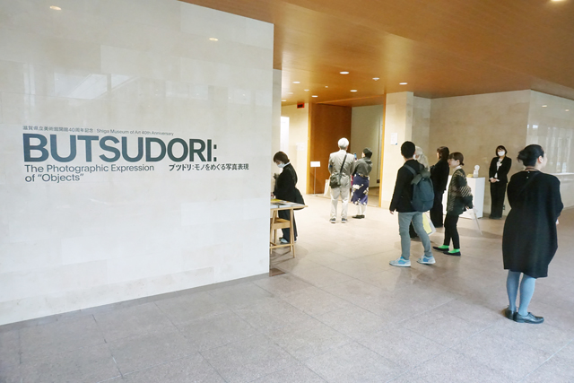 県立美術館「モノを撮る」表現の世界を探る