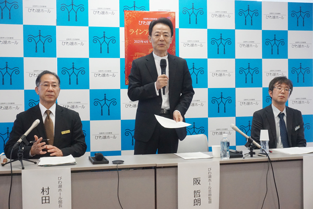 びわ湖ホール 多彩な「挑戦」で魅せる