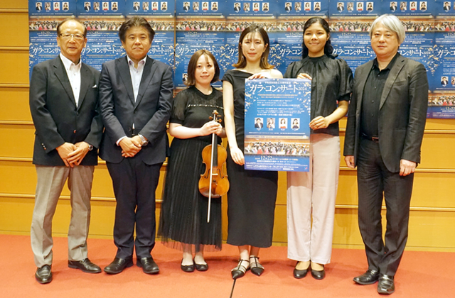 平和堂財団 5年に1度の「ガラ・コンサート」