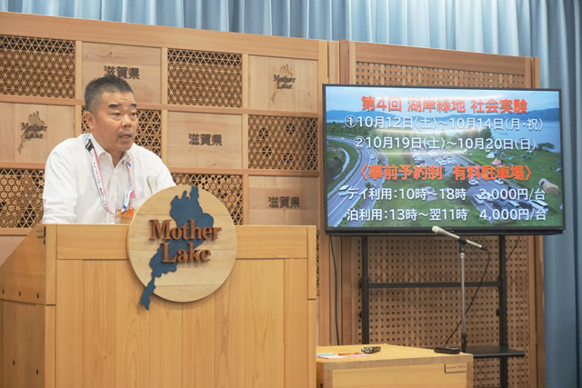 これからの公園のあり方を探る