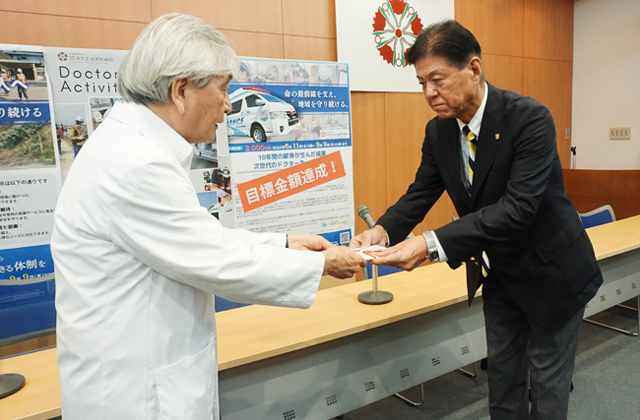 地域医療貢献の一助に