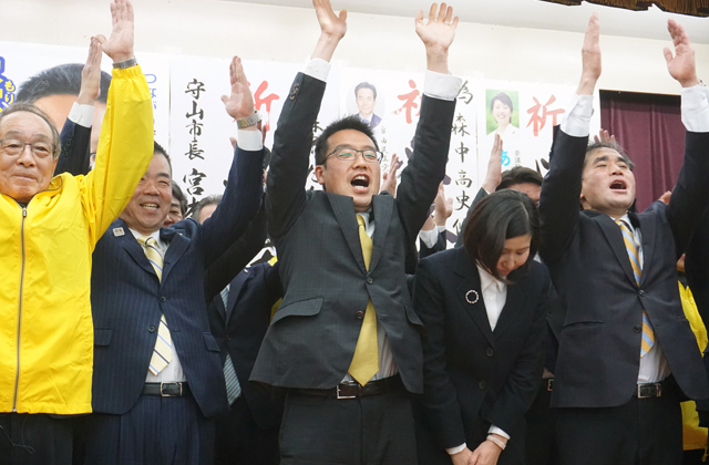 守山市長選 森中高史氏が初当選
