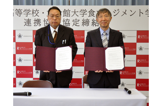 地域の持続可能な食へ高大連携