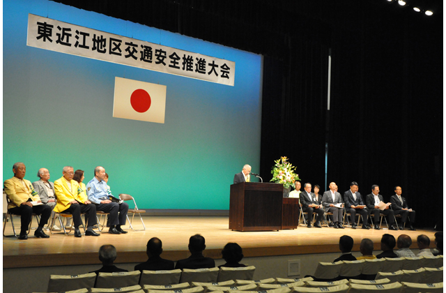 ルール厳守とマナー向上を 東近江地区交通安全推進大会