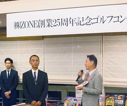 創業25周年記念ゴルフコンペ 交通遺児支援のおりづる会へ寄付