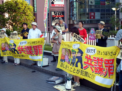 「共謀罪」強行可決