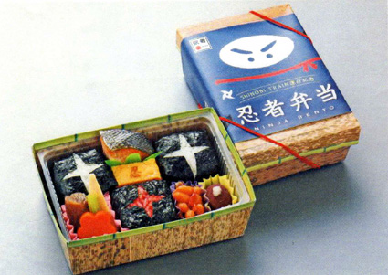 南洋軒が「忍者弁当」