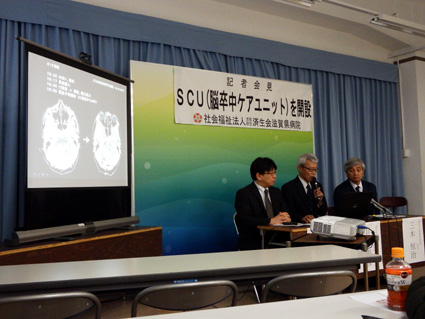 県内最大　済生会滋賀県病院　急性期脳卒中専門病棟を2月開設