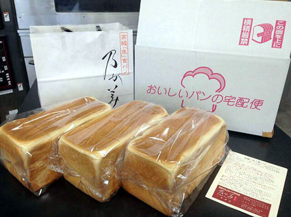 高級「生」食パン専門店