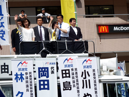 岡田・民進代表、草津市で街頭演説