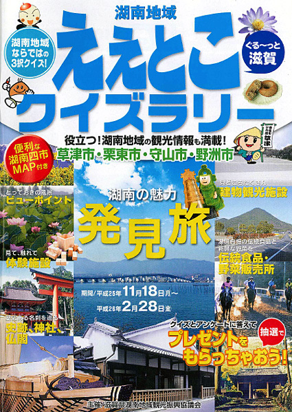 体験施設、博物館などで