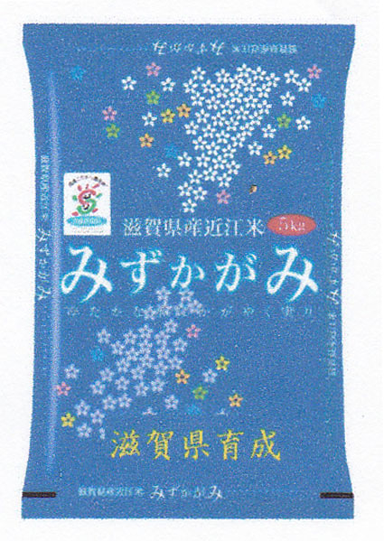 近江米新品種みずかがみ推進シンポ