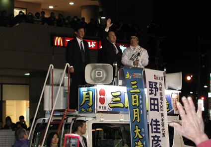 衆院選 野田首相、公示後初の湖国入り