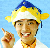 さかなクンがやってくる