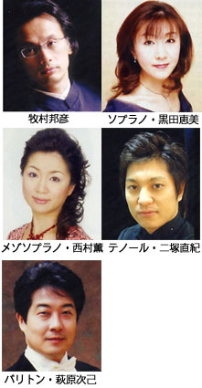 牧村邦彦指揮 第九コンサート