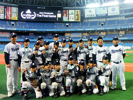 ポップスリートカップ全国大会