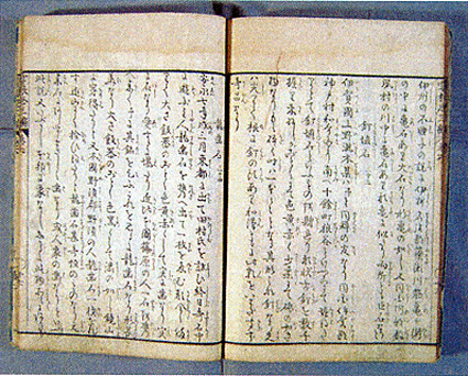 「骨の記憶」関連企画展示