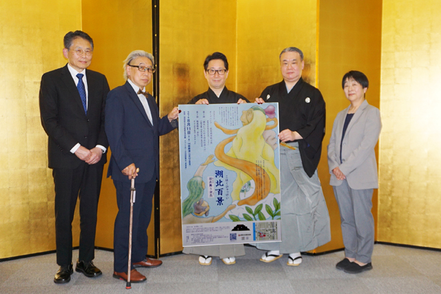 「湖北百景」見どころアピール