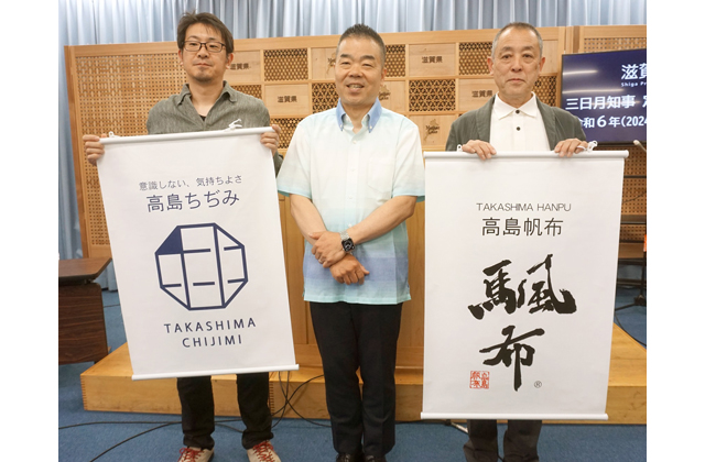 高島ちぢみのシャツ新開発