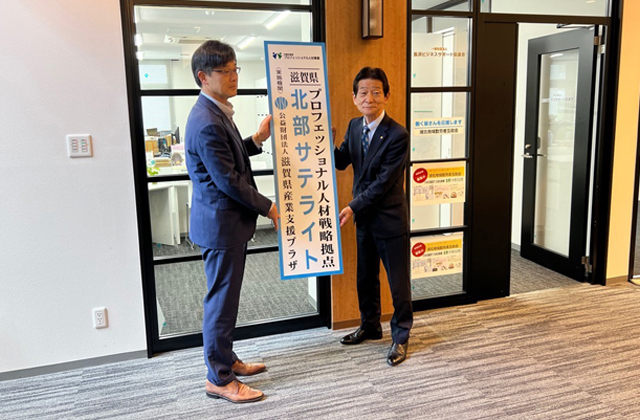 湖北企業の成長をサポート