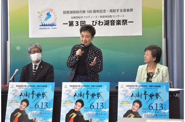 「第3回びわ湖音楽祭」開催へ