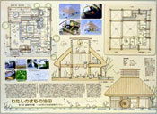 建築甲子園 安曇川高校が優勝