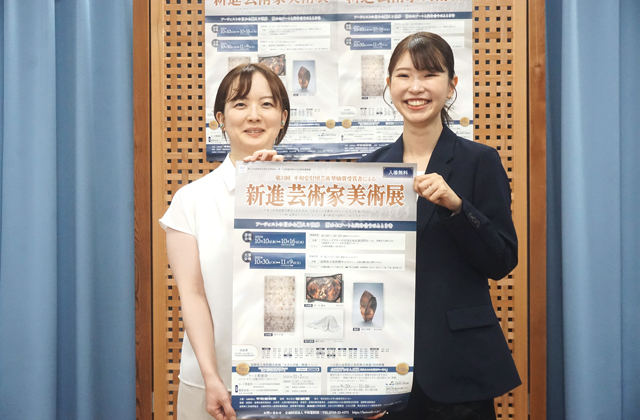 第31回新進芸術家美術展 彦根と大津で開催