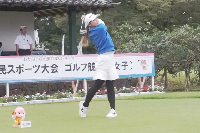 国スポ　東近江でゴルフ女子開催