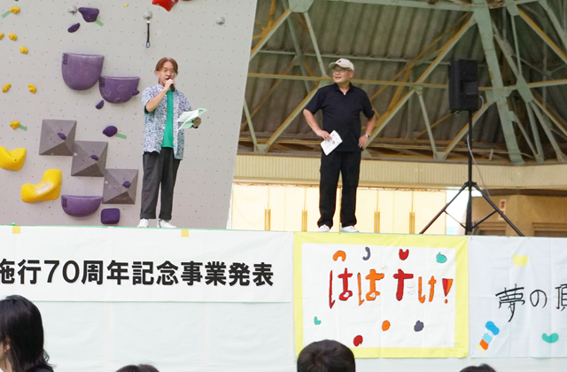 竜王町応援ソング「輝竜！」完成披露