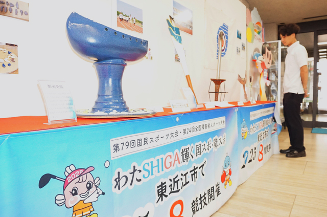 びわこ国体から国スポ・障スポへ