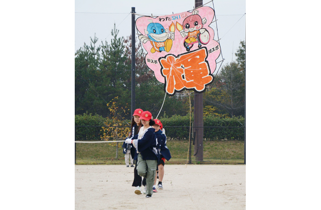 次代担う子どもたちの挑戦 チャレンジ大凧　参加募集