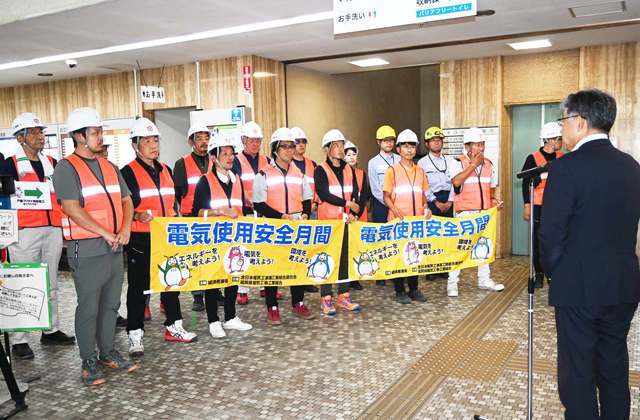 篠原公園で電気の安全点検