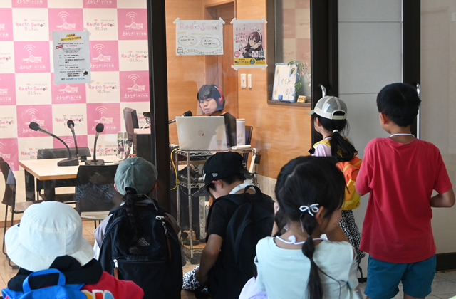 開局20周年記念番組 ＦＭひがしおうみ放送局