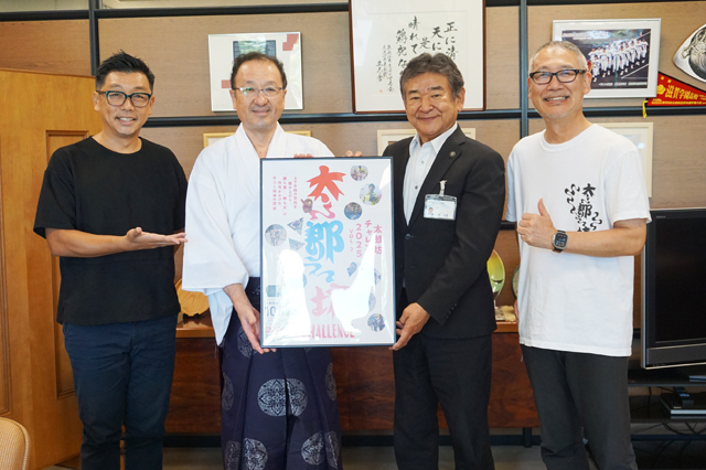 太郎坊チャレンジ2025「今年はさらにパワーアップ」とPR