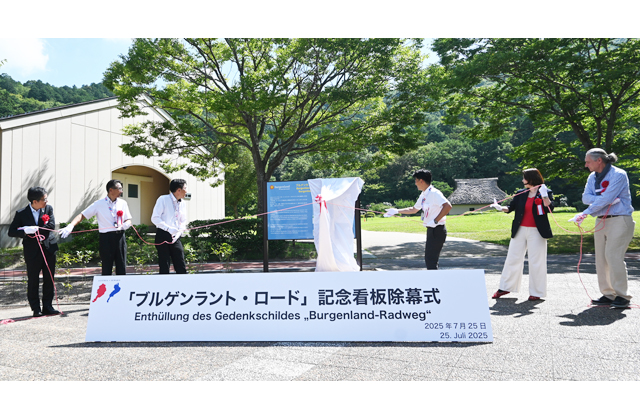 ブルゲンラント・ロード「記念看板」設置
