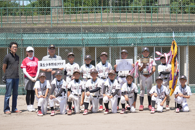 蒲生少年野球が優勝　八日市南ＲＣ杯学童軟式野球
