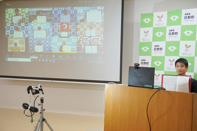 日野町など全国12自治体で「災害時相互支援に関する協定」